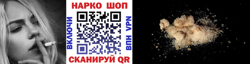 Купить наркотик Ишим Амфетамин Канабис Псилоцибиновые грибы Мефедрон ГАШИШ КОКАИН