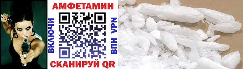 АМФ Розовый  купить   ОМГ ОМГ ССЫЛКА  Ишим 