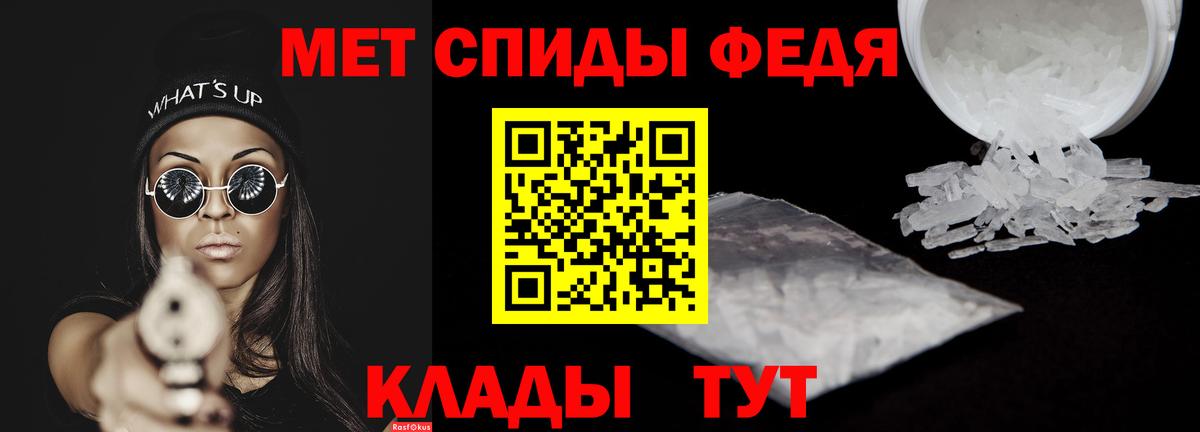 АМФ  Амфетамин 97%  АМФ  Вход с VPN  Ишим 