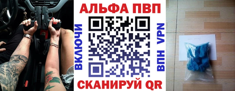 APVP СК КРИС что такое Ишим