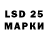 Лсд 25 экстази кислота Kapysto4ka Bs