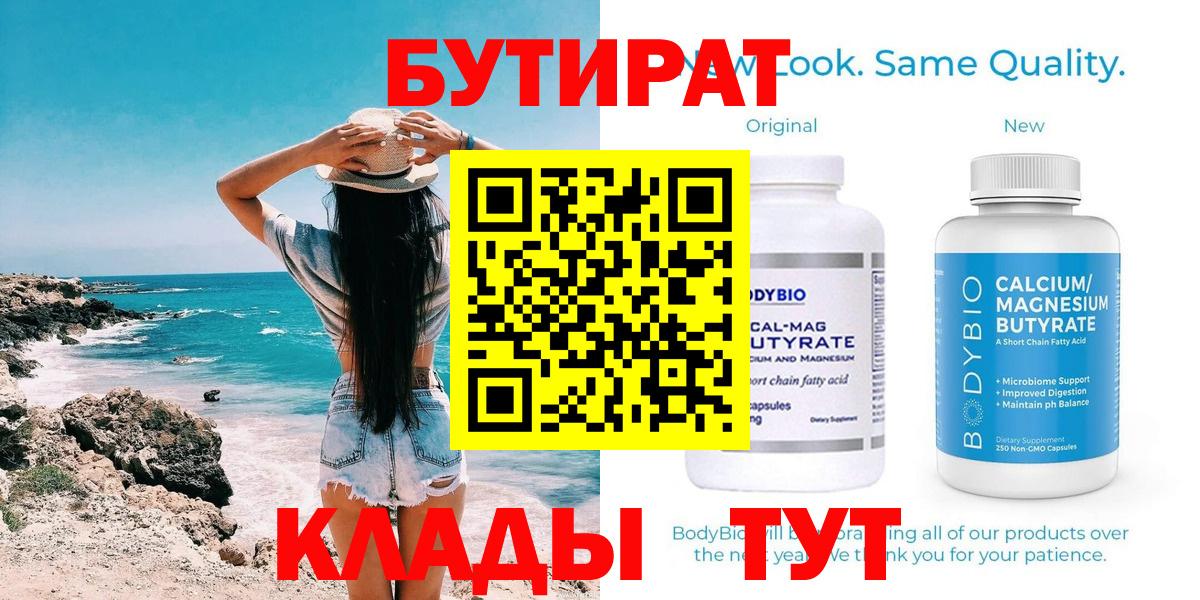 ГАШ Ишим