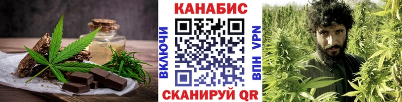 Canna-Cookies марихуана  hydra ССЫЛКА  Ишим 