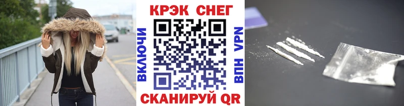 COCAIN Эквадор  Ишим 
