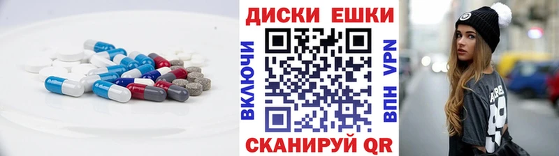 Экстази 280 MDMA кракен маркетплейс Ишим
