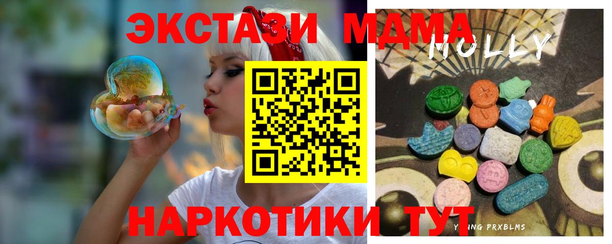 Ишим  цена наркотик  Вход с VPN  Экстази Дубай  ЭКСТАЗИ бентли  Ecstasy 