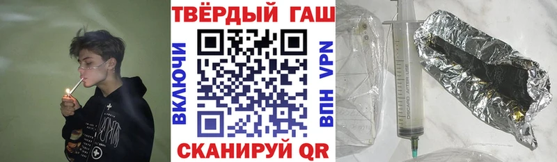 купить  сайты  Ишим  ГАШИШ хэш 