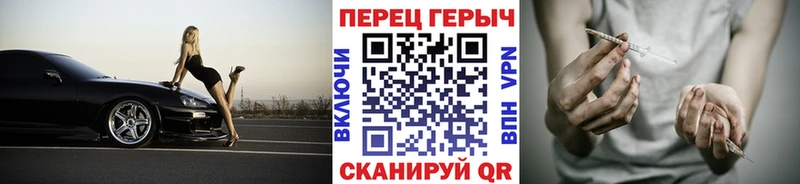 ссылка на мегу ONION  Ишим  ГЕРОИН белый 
