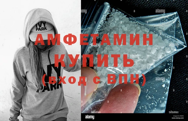 ALPHA-PVP Нефтекумск