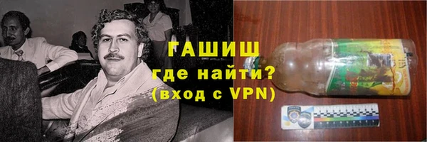 бутик Новокубанск