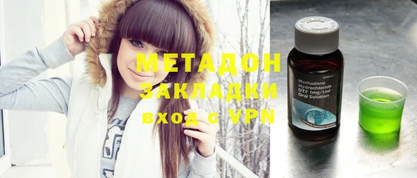 мефедрон Новодвинск