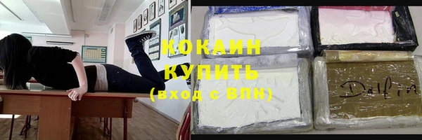 кокаин перу Нея