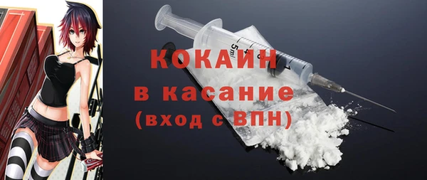 ALPHA-PVP Нефтекумск