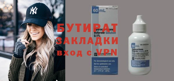 бутик Новокубанск