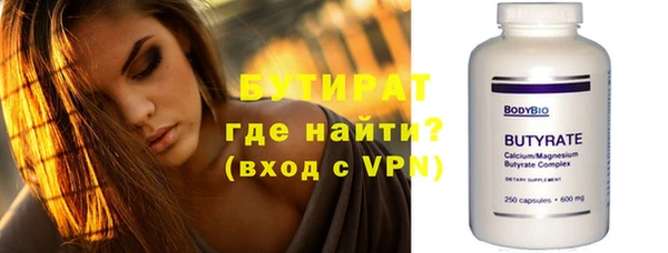 бутик Новокубанск