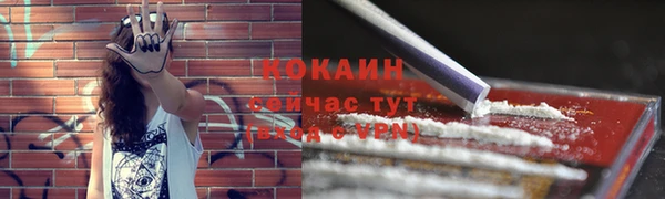 ALPHA-PVP Нефтекумск