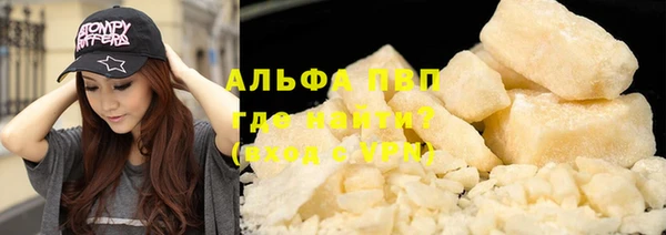 кокаин колумбия Новозыбков