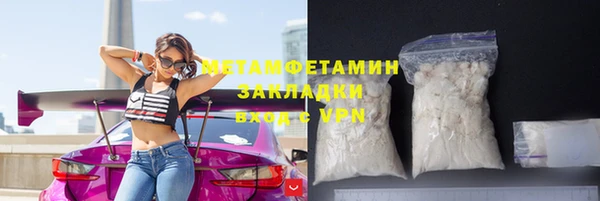 мефедрон Новодвинск