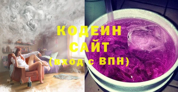 кокаин колумбия Новозыбков