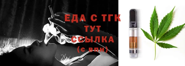 ALPHA-PVP Нефтекумск