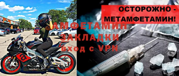 2c-b Нефтегорск
