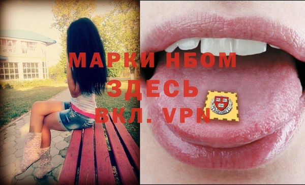 ALPHA-PVP Нефтекумск