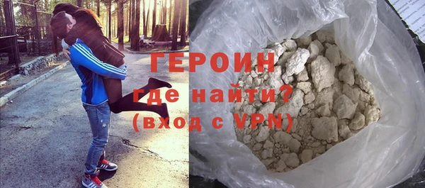 кокаин колумбия Новозыбков