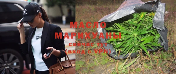 МДМА Навашино