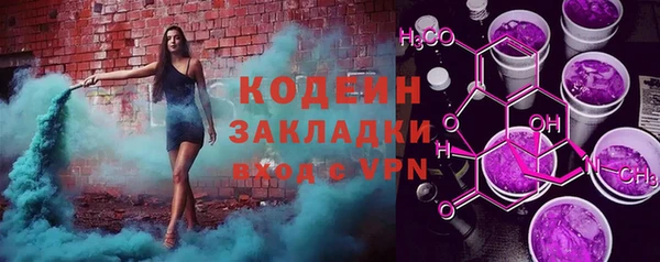 бутик Новокубанск