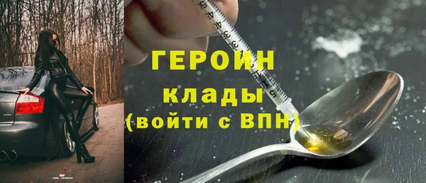 кокаин VHQ Зуевка