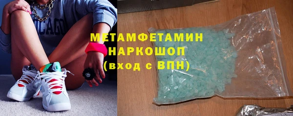 не бодяженный Ивантеевка