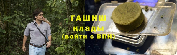 мефедрон Новодвинск