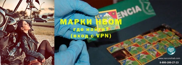 ALPHA-PVP Нефтекумск