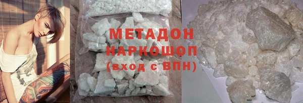 кокаин колумбия Новозыбков