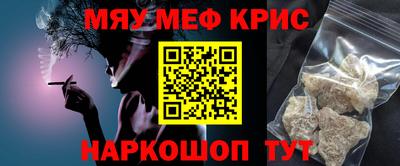 мефедрон мука Дубна