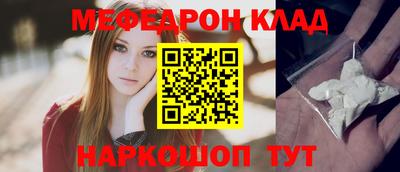 каннабис Донецк