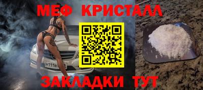 мефедрон мука Дубна
