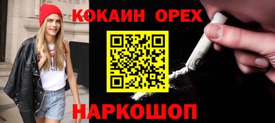 мефедрон мука Дубна