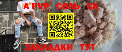 каннабис Донецк