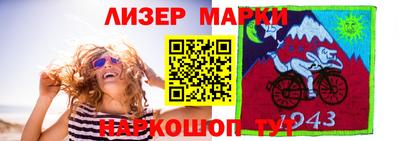 каннабис Донецк