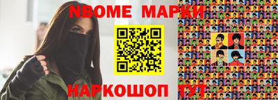 мефедрон мука Дубна