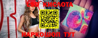 мяу мяу кристалл Абакан