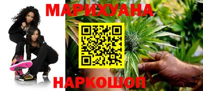 каннабис Донецк