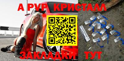 каннабис Донецк