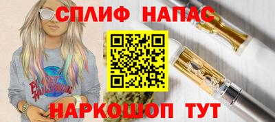 каннабис Донецк