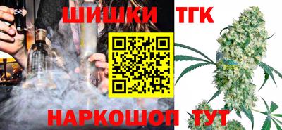 каннабис Донецк