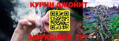 каннабис Донецк