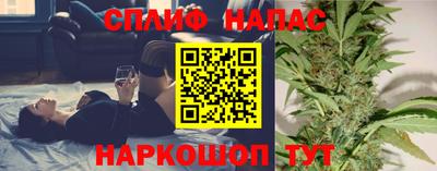каннабис Донецк