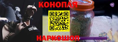 каннабис Донецк