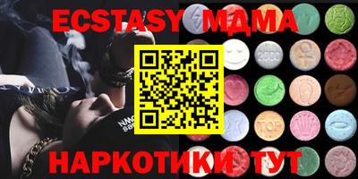 каннабис Донецк